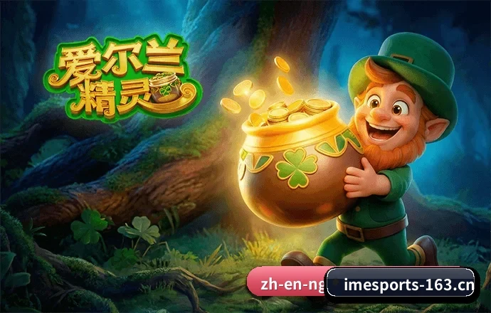 五大专属服务分区,赛事信息分类清晰明了